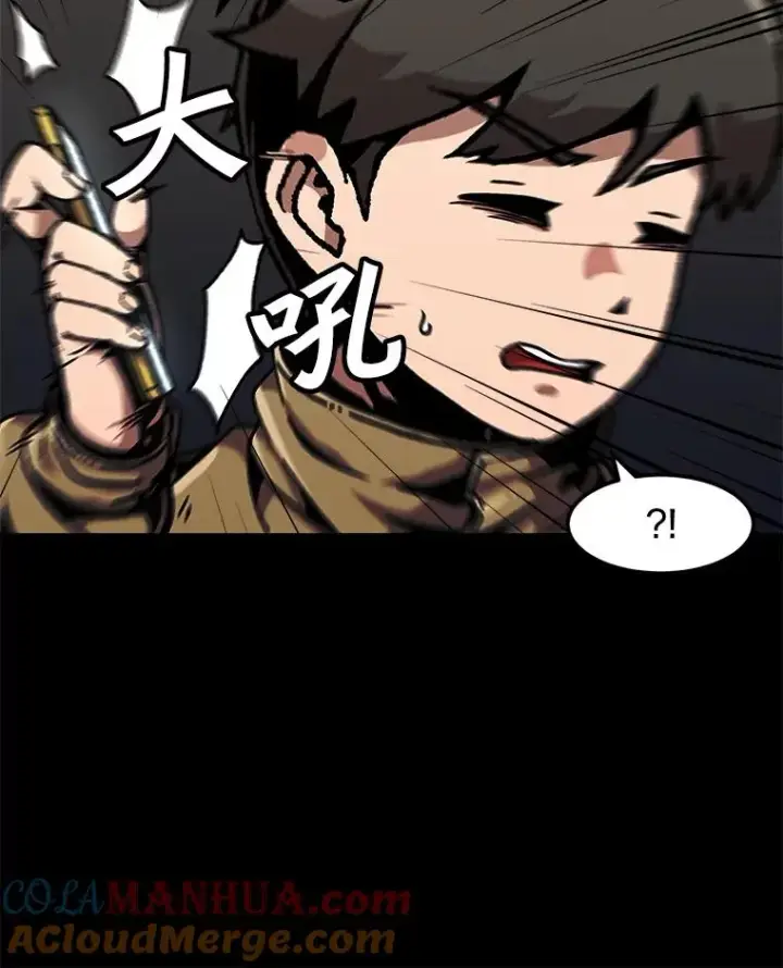 漫画《孤雄升级》115.市中心的次元门（2）第10张图
