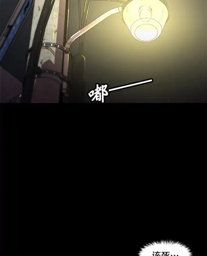 漫画《孤雄升级》115.市中心的次元门（2）第2张图