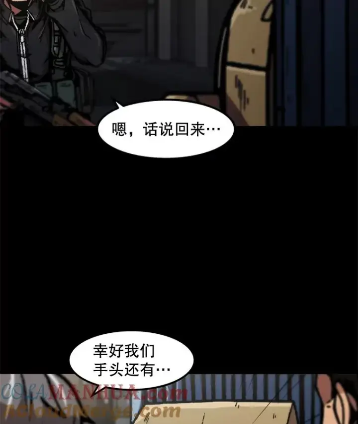 漫画《孤雄升级》115.市中心的次元门（2）第22张图