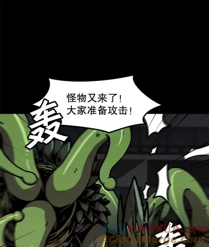 漫画《孤雄升级》115.市中心的次元门（2）第25张图