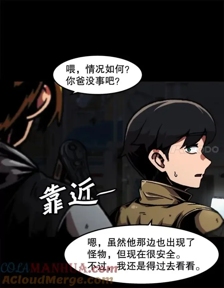 漫画《孤雄升级》115.市中心的次元门（2）第28张图