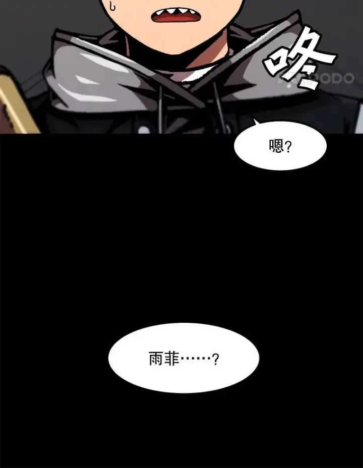 漫画《孤雄升级》115.市中心的次元门（2）第35张图
