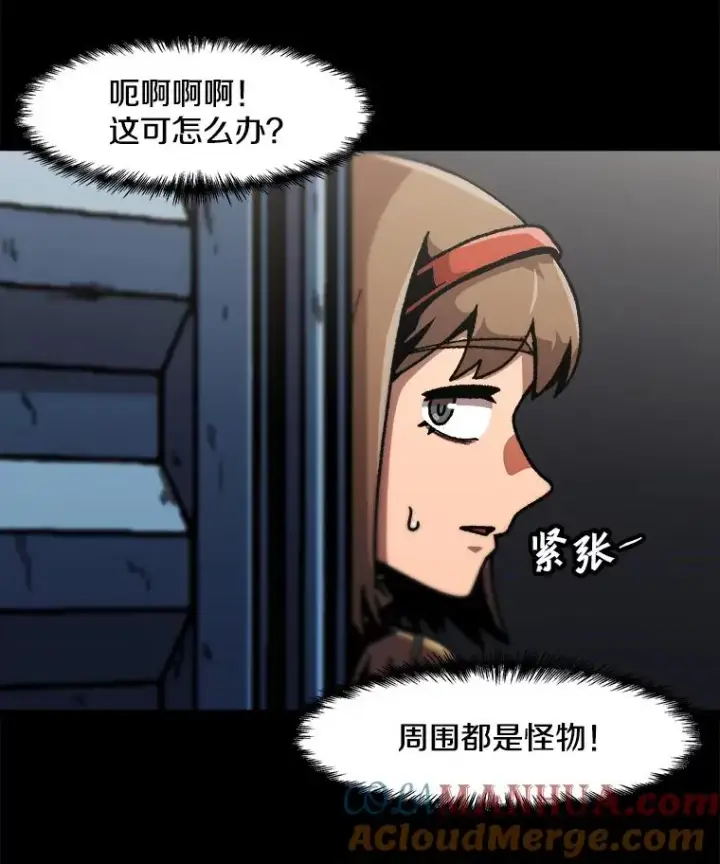 漫画《孤雄升级》115.市中心的次元门（2）第40张图