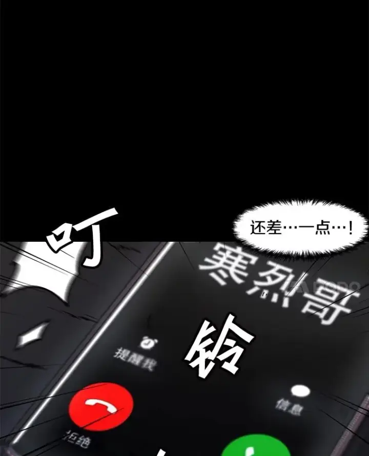 漫画《孤雄升级》115.市中心的次元门（2）第45张图