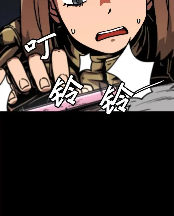 漫画《孤雄升级》115.市中心的次元门（2）第47张图