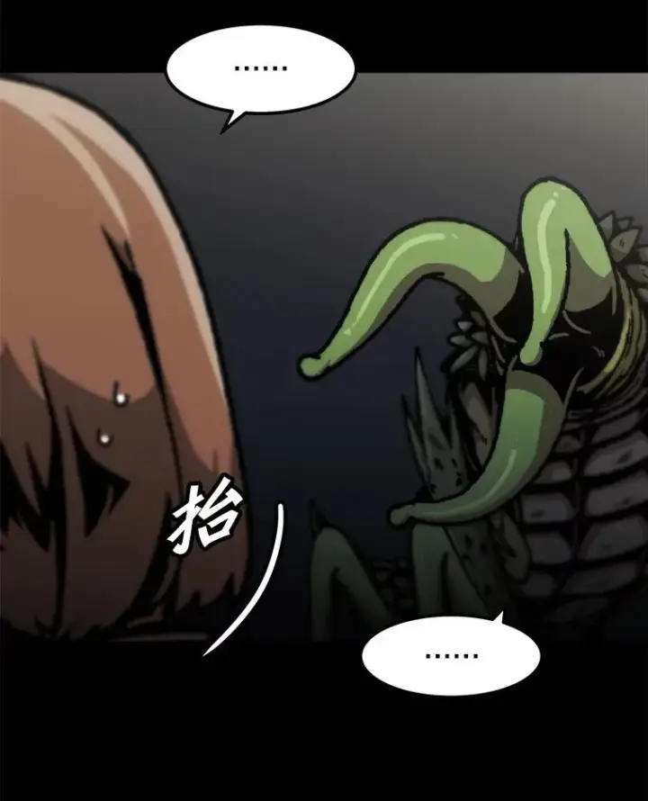 漫画《孤雄升级》115.市中心的次元门（2）第48张图