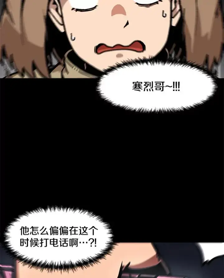 漫画《孤雄升级》115.市中心的次元门（2）第51张图