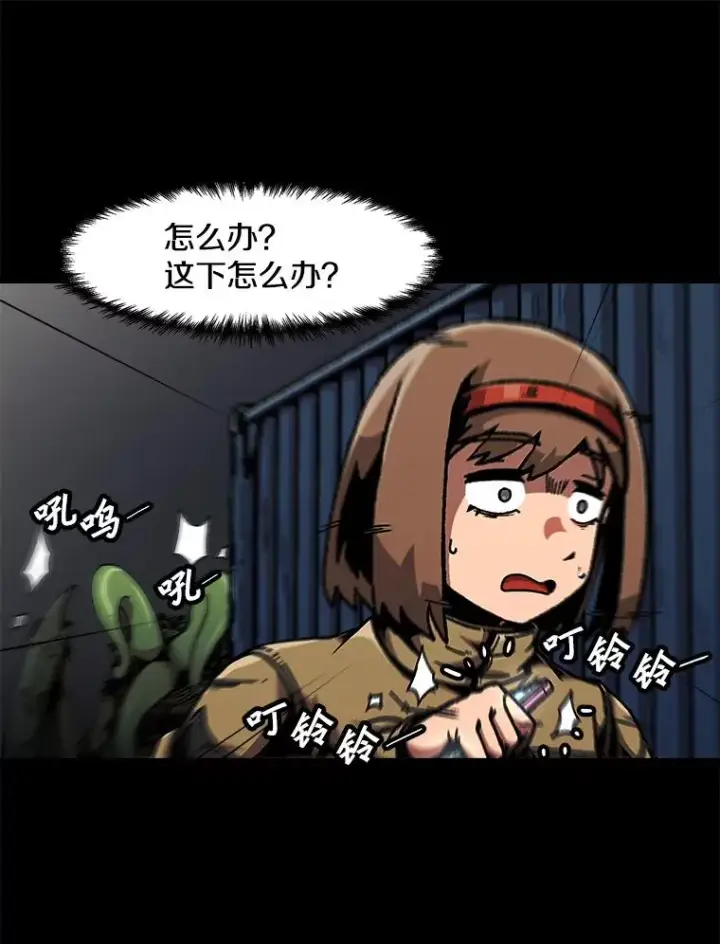 漫画《孤雄升级》115.市中心的次元门（2）第53张图