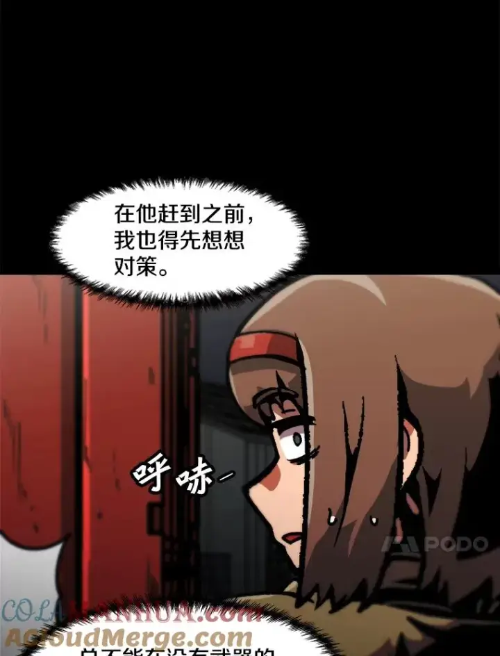 漫画《孤雄升级》115.市中心的次元门（2）第55张图
