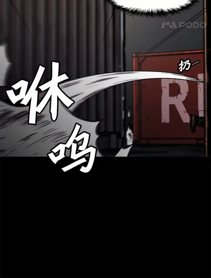 漫画《孤雄升级》115.市中心的次元门（2）第59张图