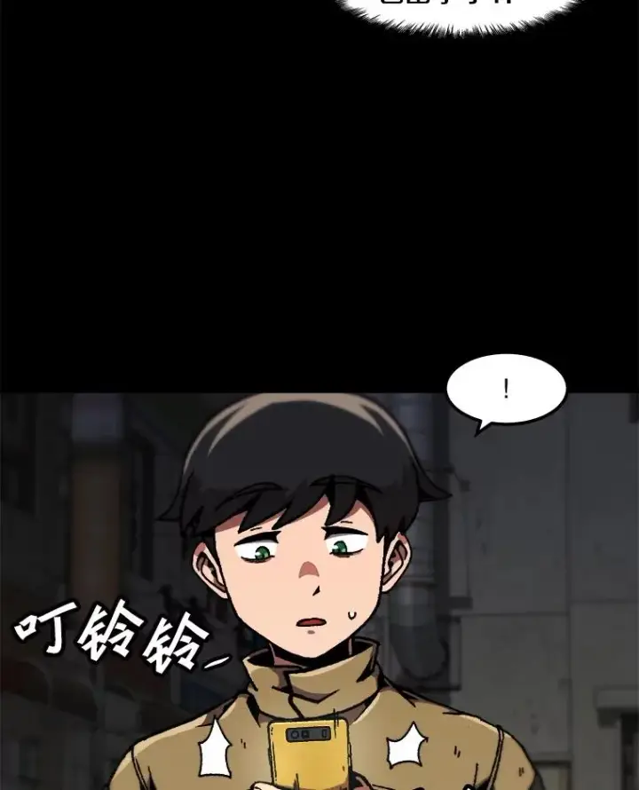 漫画《孤雄升级》115.市中心的次元门（2）第6张图