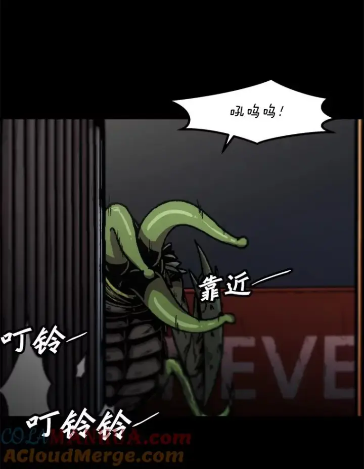 漫画《孤雄升级》115.市中心的次元门（2）第61张图