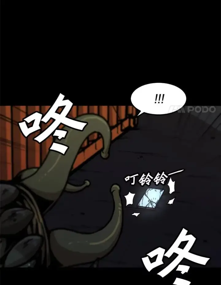 漫画《孤雄升级》115.市中心的次元门（2）第62张图