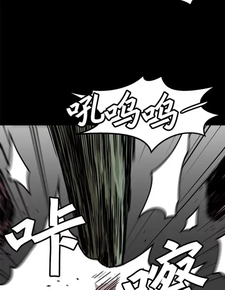 漫画《孤雄升级》115.市中心的次元门（2）第63张图