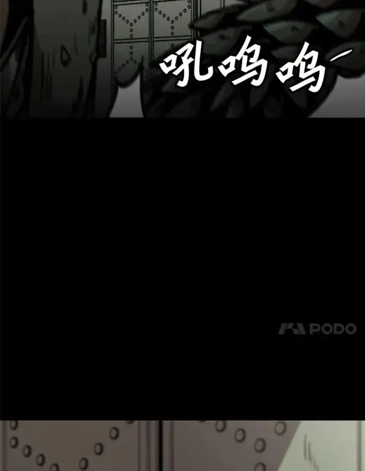 漫画《孤雄升级》115.市中心的次元门（2）第65张图