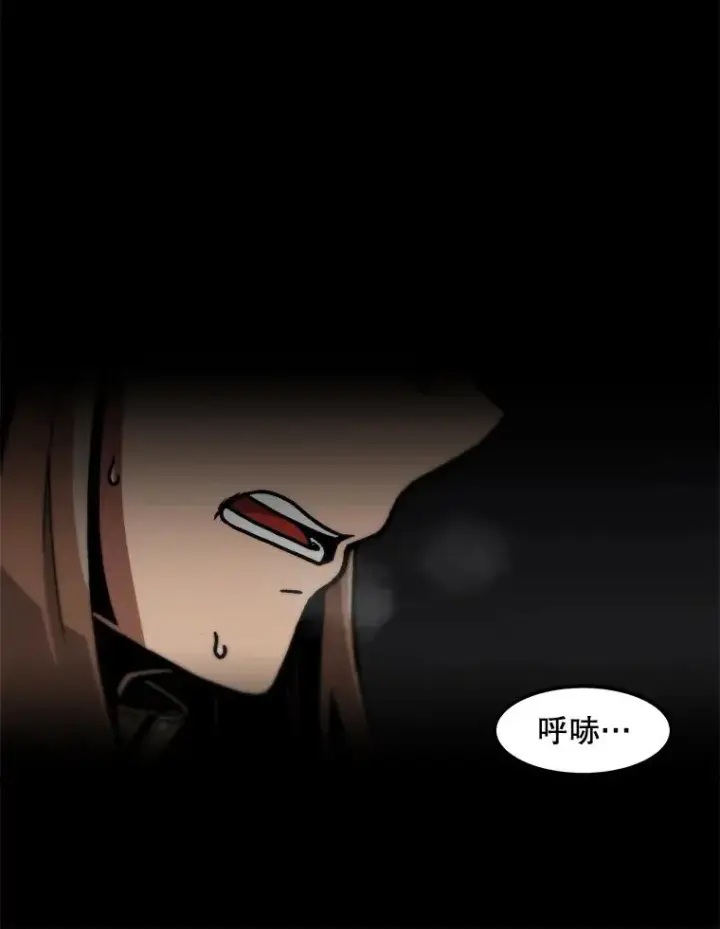 漫画《孤雄升级》115.市中心的次元门（2）第68张图