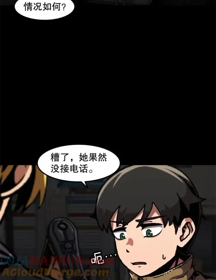 漫画《孤雄升级》115.市中心的次元门（2）第70张图