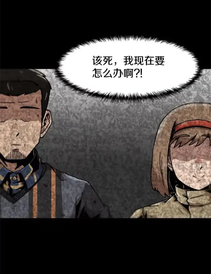 漫画《孤雄升级》115.市中心的次元门（2）第75张图