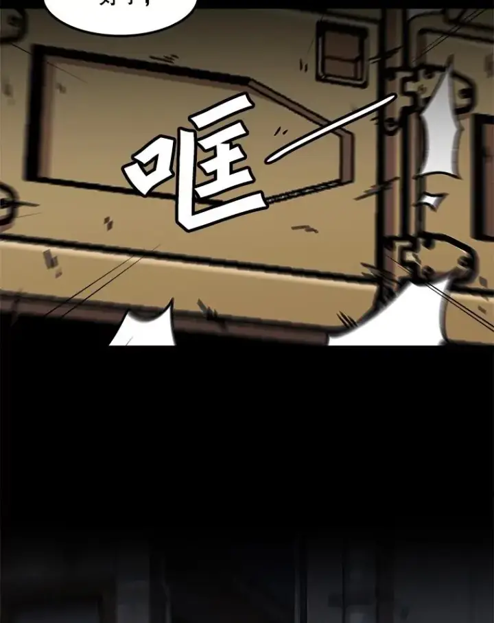 漫画《孤雄升级》115.市中心的次元门（2）第84张图