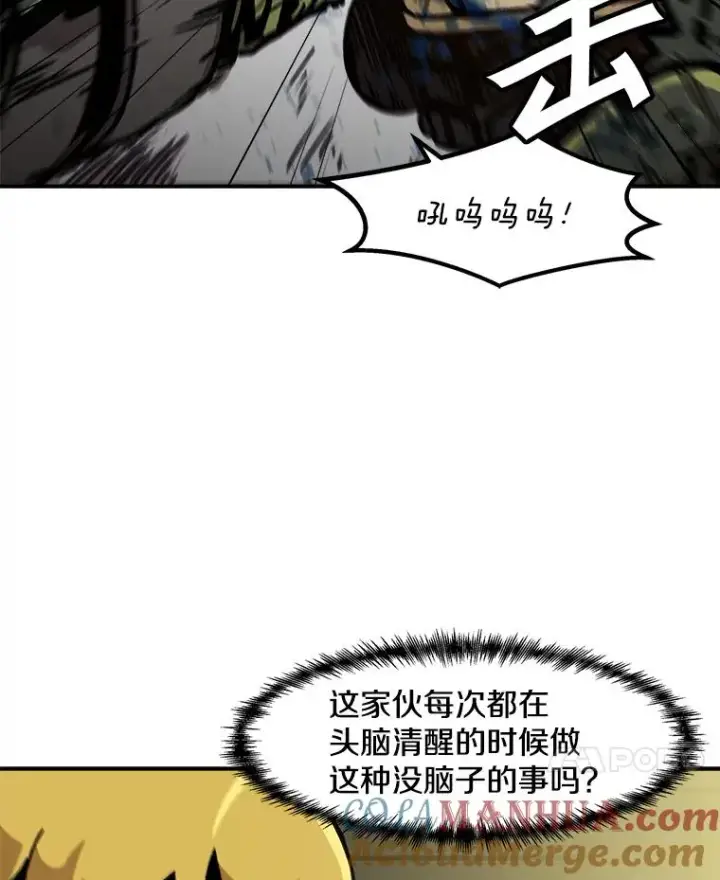 漫画《孤雄升级》116.市中心的次元门（3）第10张图