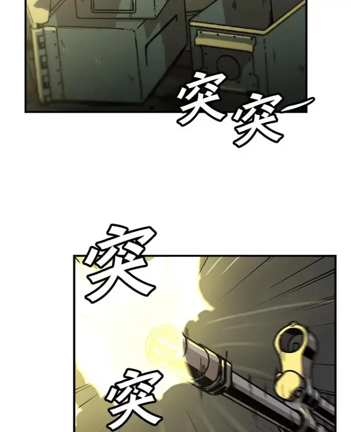 漫画《孤雄升级》116.市中心的次元门（3）第18张图