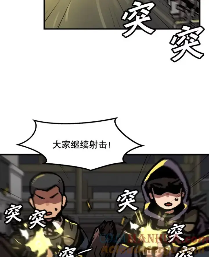 漫画《孤雄升级》116.市中心的次元门（3）第19张图