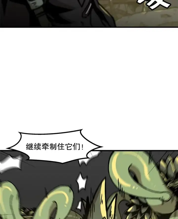 漫画《孤雄升级》116.市中心的次元门（3）第23张图