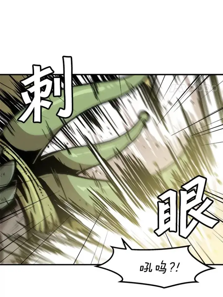 漫画《孤雄升级》116.市中心的次元门（3）第35张图