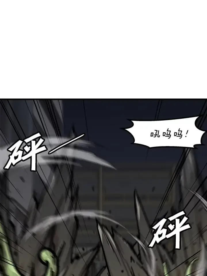 漫画《孤雄升级》116.市中心的次元门（3）第36张图