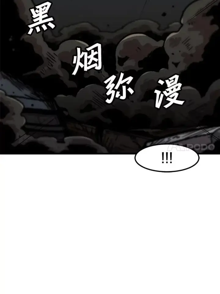 漫画《孤雄升级》116.市中心的次元门（3）第38张图