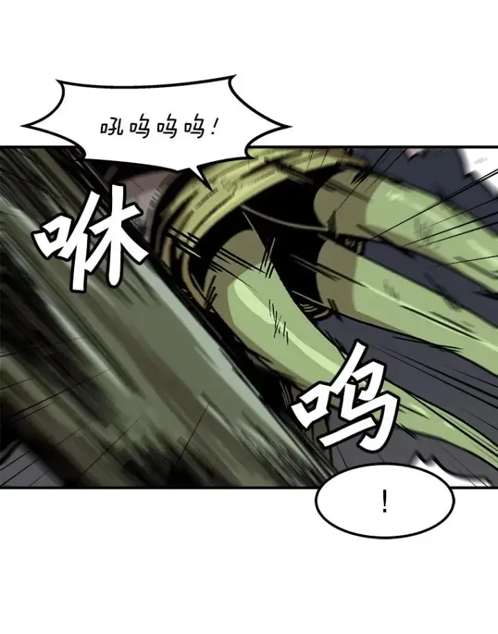 漫画《孤雄升级》116.市中心的次元门（3）第44张图