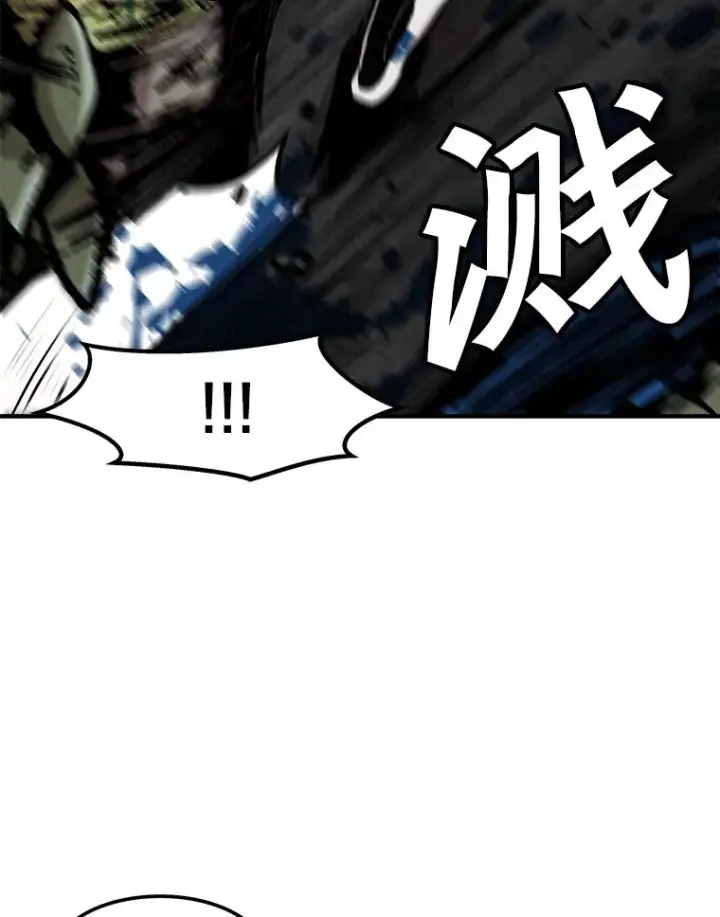 漫画《孤雄升级》116.市中心的次元门（3）第47张图