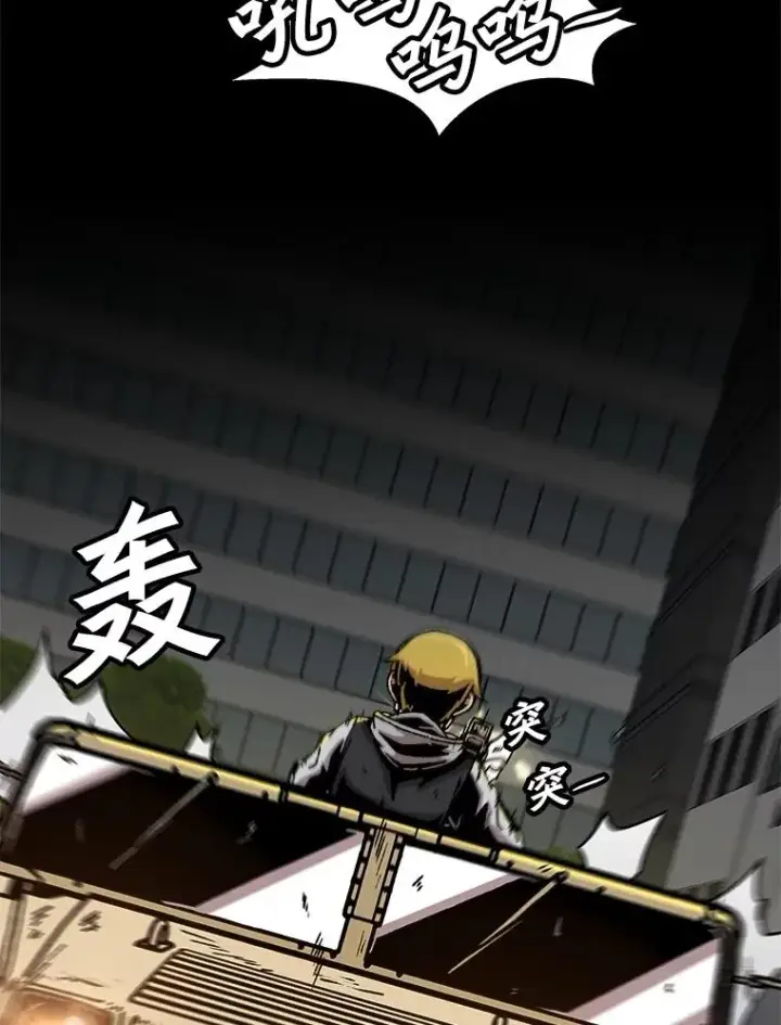 漫画《孤雄升级》116.市中心的次元门（3）第5张图