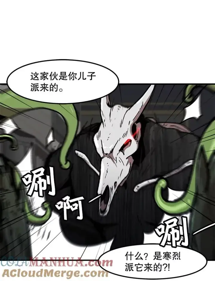 漫画《孤雄升级》116.市中心的次元门（3）第52张图