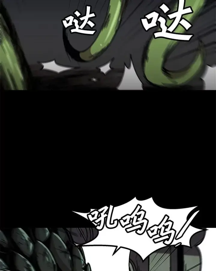 漫画《孤雄升级》116.市中心的次元门（3）第65张图