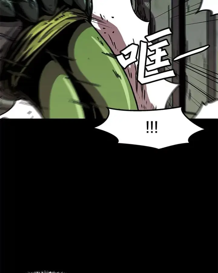 漫画《孤雄升级》116.市中心的次元门（3）第66张图
