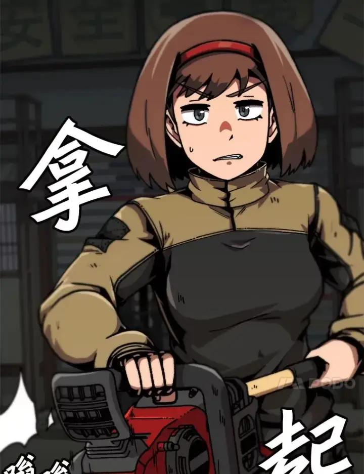 漫画《孤雄升级》116.市中心的次元门（3）第81张图