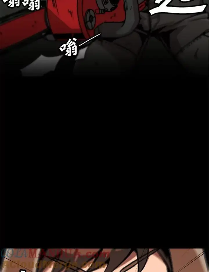漫画《孤雄升级》116.市中心的次元门（3）第82张图