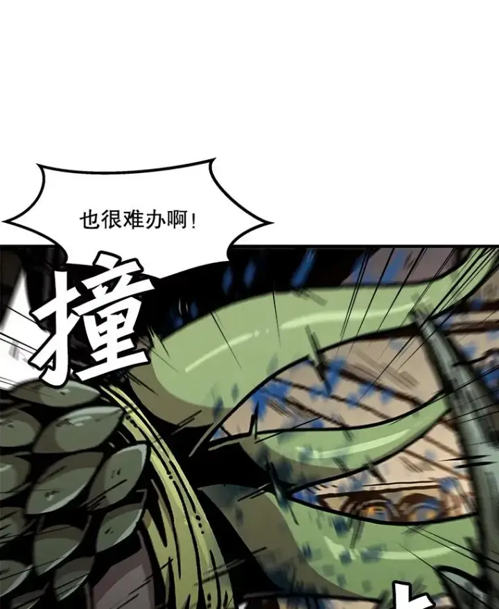 漫画《孤雄升级》116.市中心的次元门（3）第9张图
