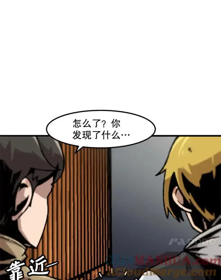 漫画《孤雄升级》117.市中心的次元门（4）第10张图