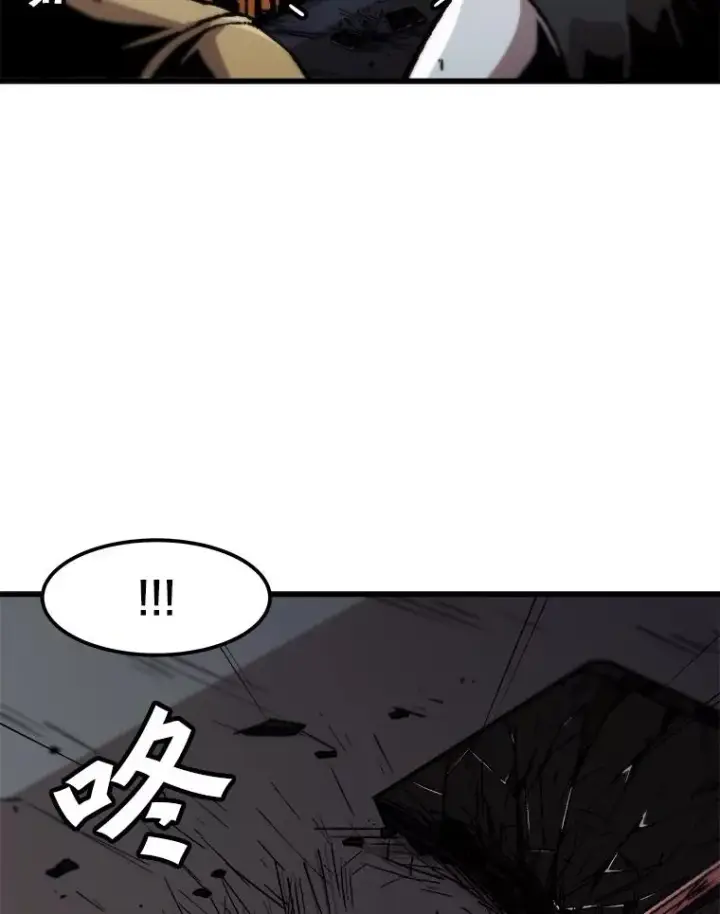 漫画《孤雄升级》117.市中心的次元门（4）第11张图
