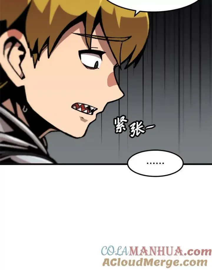 漫画《孤雄升级》117.市中心的次元门（4）第13张图