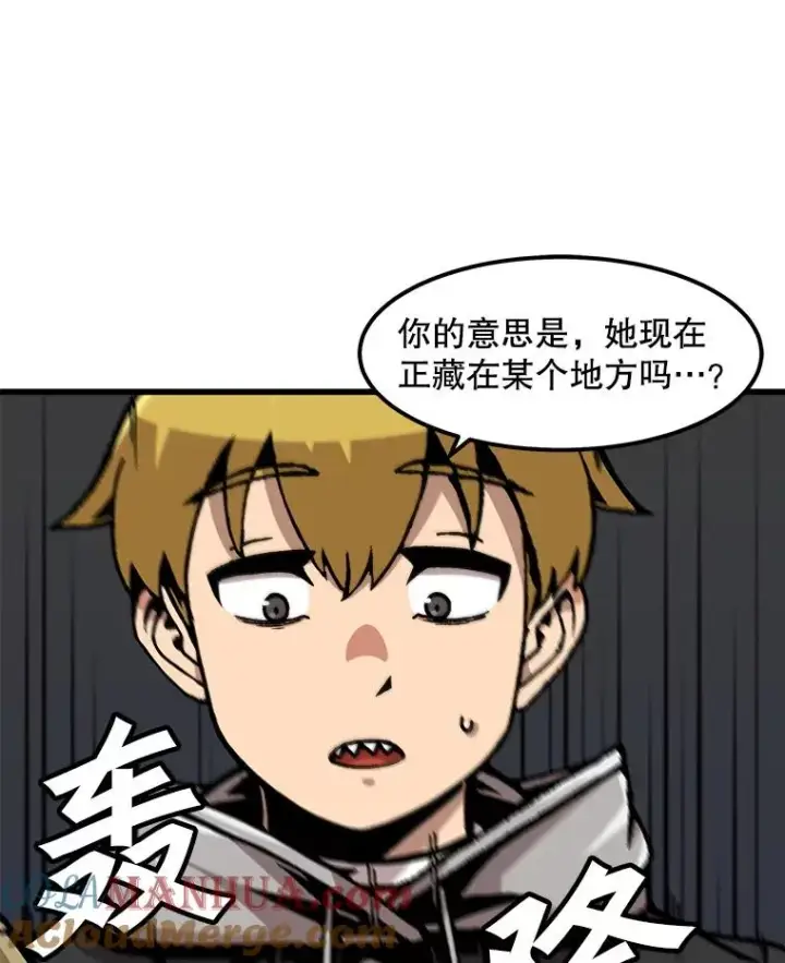漫画《孤雄升级》117.市中心的次元门（4）第19张图