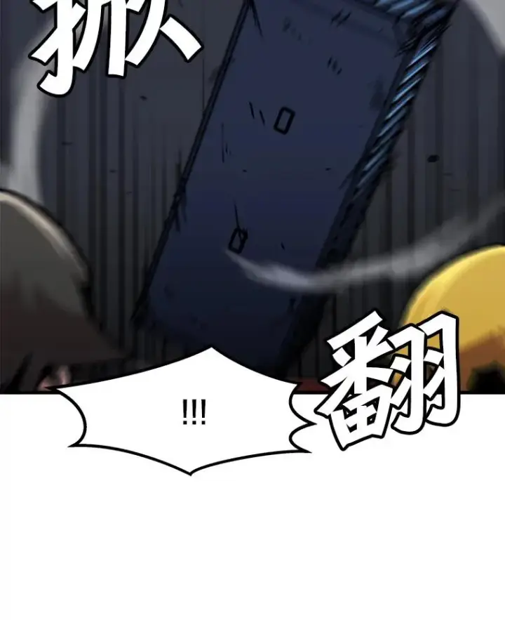 漫画《孤雄升级》117.市中心的次元门（4）第23张图