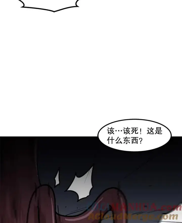 漫画《孤雄升级》117.市中心的次元门（4）第25张图
