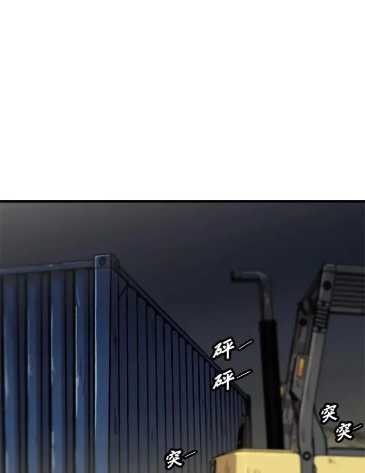 漫画《孤雄升级》117.市中心的次元门（4）第3张图