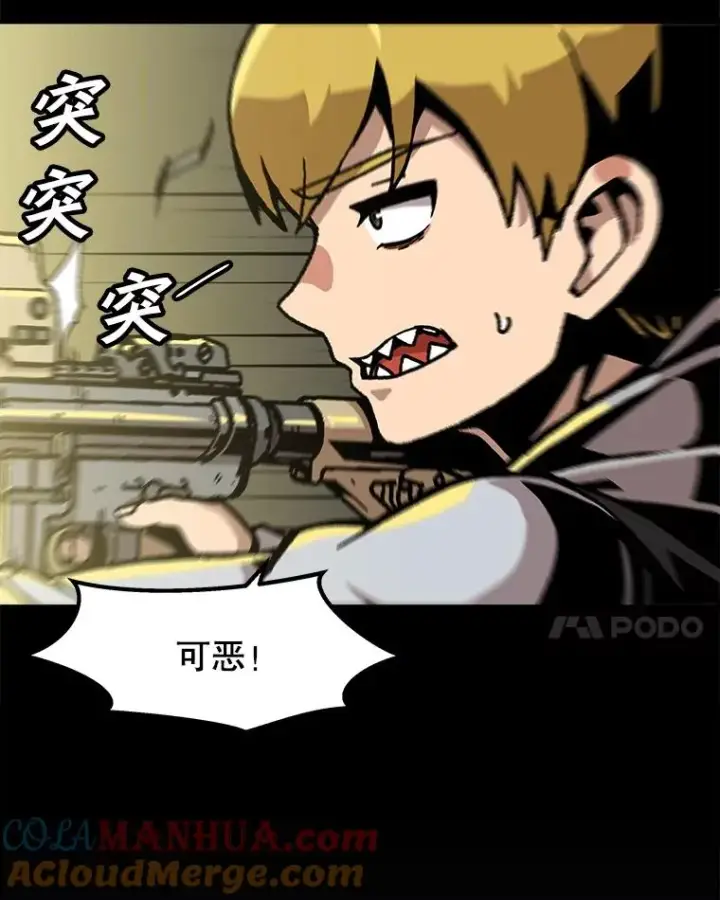漫画《孤雄升级》117.市中心的次元门（4）第34张图