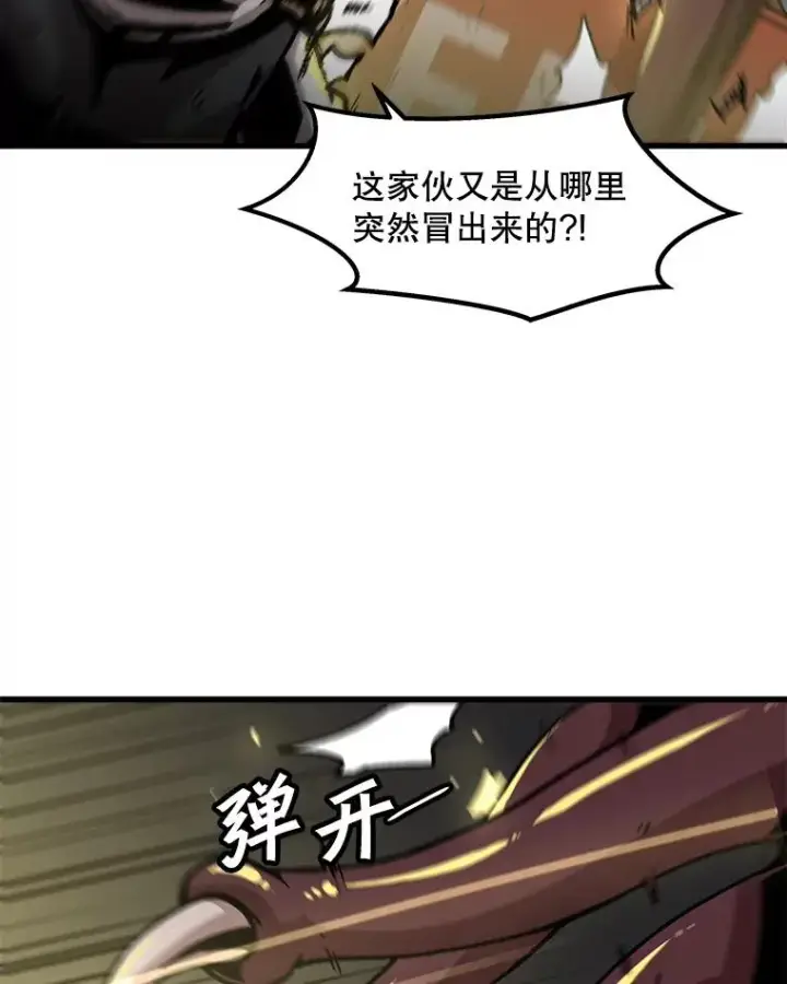 漫画《孤雄升级》117.市中心的次元门（4）第36张图