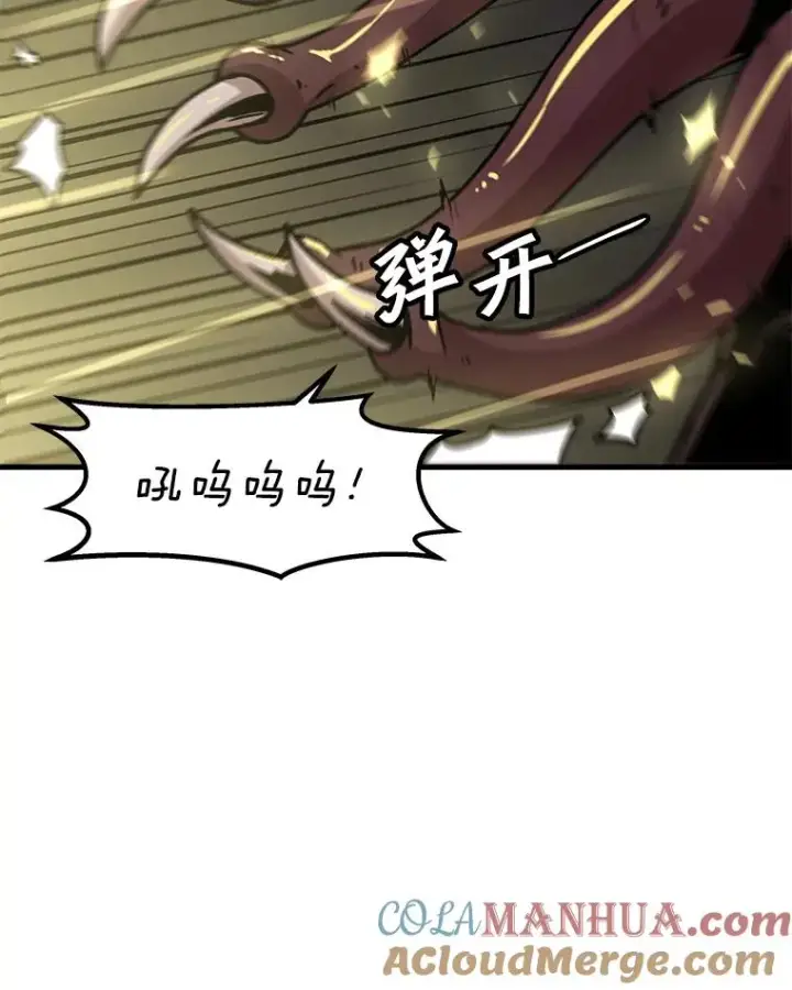 漫画《孤雄升级》117.市中心的次元门（4）第37张图