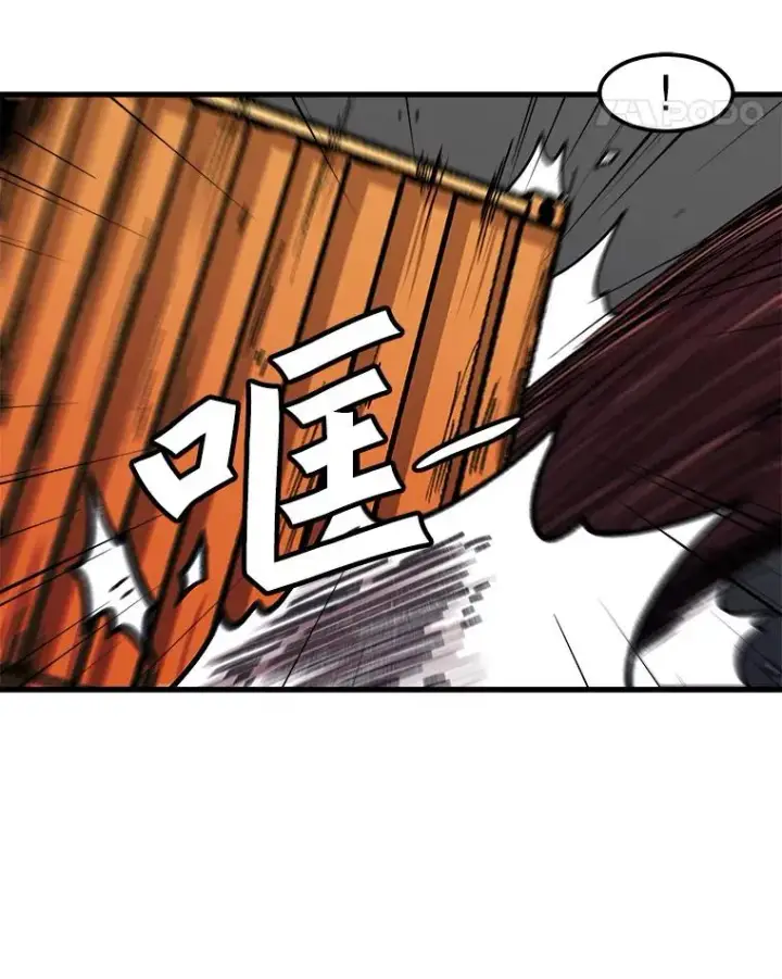 漫画《孤雄升级》117.市中心的次元门（4）第38张图
